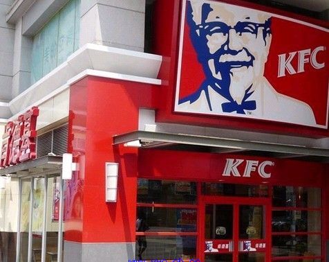 KFC.jpg